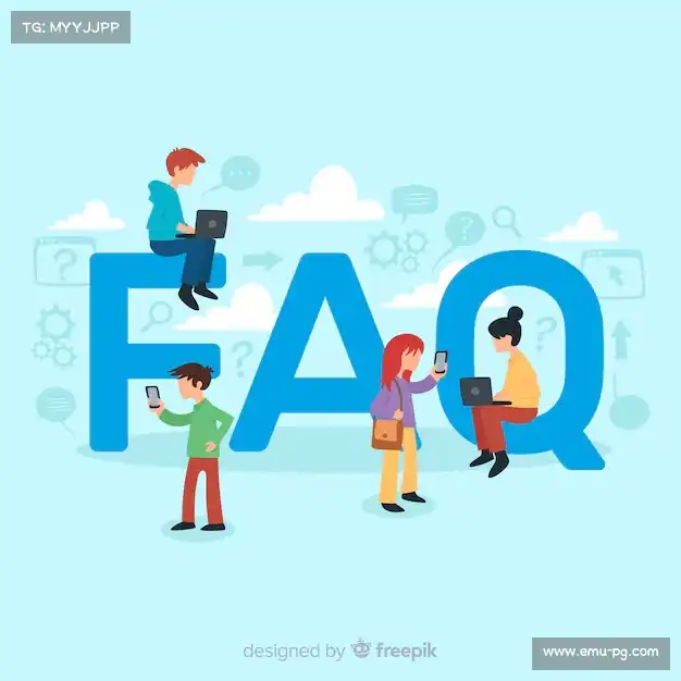 产品FAQ